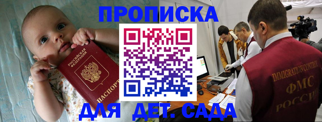 пропишу в квартире в Сургуте